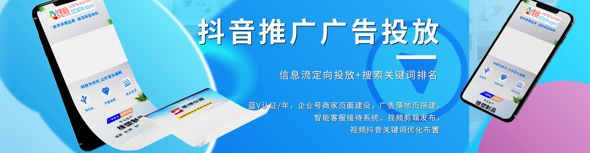 盐津sem专员
